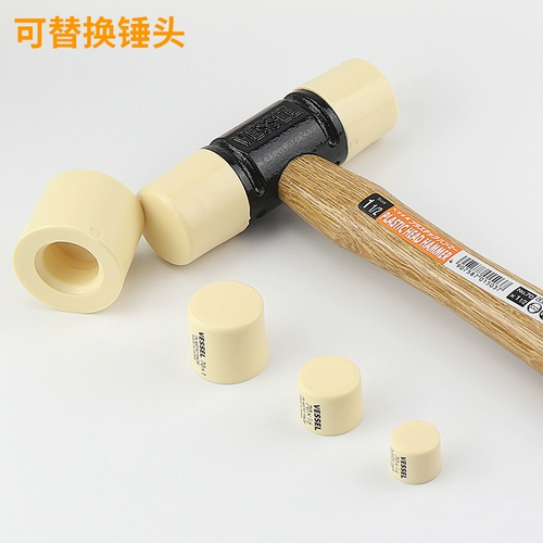 Японское судно, металлический торговый центр из металлического молотка, ремонтный молоток импорт молоток резиновый молоток головка