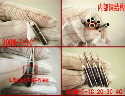 Оригинальная японская носорога носорога 936 пайльница железная головка, конец локтя локтя, цельная импортная сварка в форме подковы