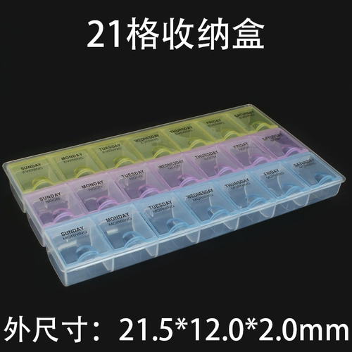 Мобильный телефон с аксессуарами с чипом, портативная коробка для хранения, банка для хранения