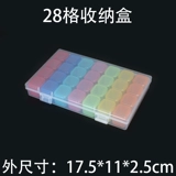 Мобильный телефон с аксессуарами с чипом, портативная коробка для хранения, банка для хранения