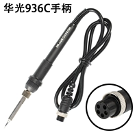 Huaguang 936c Ручка 5 отверстий