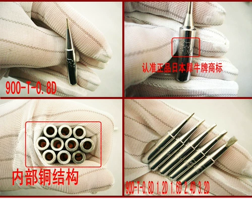 Оригинальная японская носорога носорога 936 пайльница железная головка, конец локтя локтя, цельная импортная сварка в форме подковы