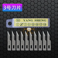 Десять ножей YS-3 (не бесплатная доставка)