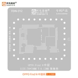 Подходит для мобильного телефона OPPO, оловянная посадочная сетка среднего слоя, стальная сетка среднего слоя X7/X6PRO/X5pro/X3P/N2Filp