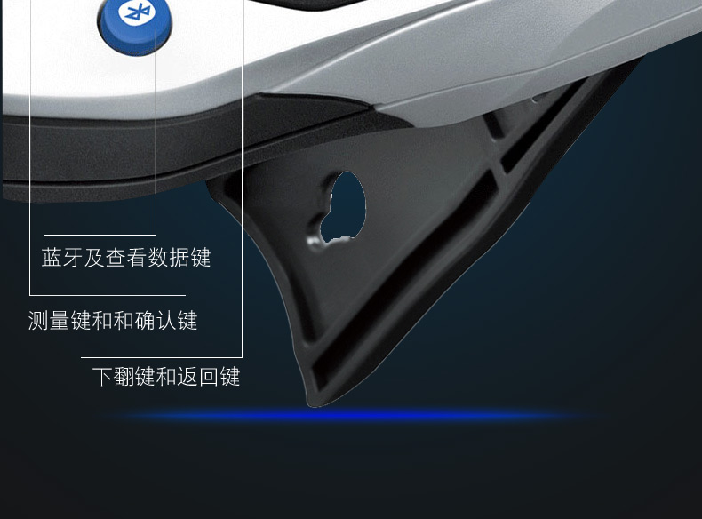 防爆顆粒物檢測儀按鍵說明2