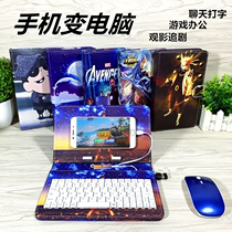 Mobile phone external keyboard mouse with leather set king glory for eating chicken cf auxiliary typing game oppo theorist vivo