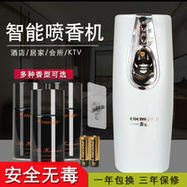 Automatic Spray Aroma Machine Toilet Deodorising Perfume Hotel Bedrooms Fragrant Lavender Air Frescoers Free of Nails Wall-mounted