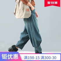 Spring new spring bloomers womens thick high-waisted trousers nine-point pants fat plus size womens radish pants wide