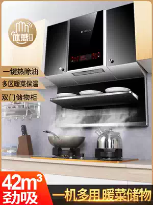 Kitchen king good wife range hood Kitchen household warming dish smoking machine Automatic cleaning smoke machine Large suction oil suction machine