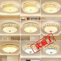 Bedroom lights 2021 new master bedroom LED ceiling lights simple modern warm romantic room crystal lamps