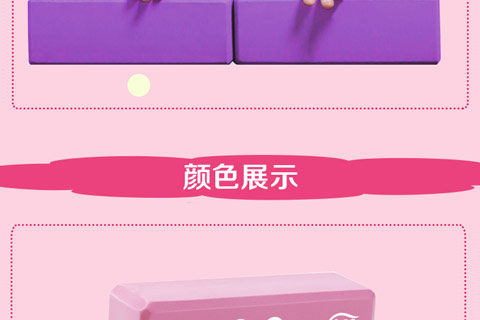 Thực hành Yoga Square Brick Children Khiêu vũ dành riêng Gạch thực hành Nhảy múa Chân gạch Thảm gạch xốp dây band kháng lực