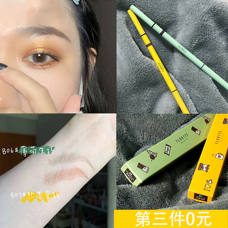 FLORTTE Floral Double Head Extremely Thin Eyebrow Pencil Waterproof Sweatproof Long Lasting No Fading Rotation Hold Makeup Without Smudgeting