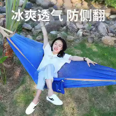 Anti-rollover ice silk hanging bed swing Outdoor single breathable mesh hanging bed Dormitory double hanging chair basket Adult children