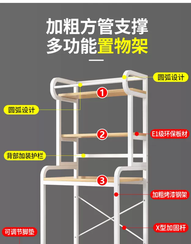 đế máy giặt chống rung Kệ máy giặt cao từ trần đến sàn ban công trống bánh xe wave phía trên lưu trữ kệ máy giặt nhà vệ sinh nhà vệ sinh giá lưu trữ chân đế máy giặt inox 304 kệ máy giặt cửa trên