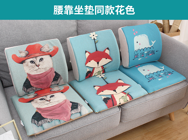 Bay cartoon chăm sóc xe đệm thắt lưng bộ nhớ bọt ghế đệm văn phòng eo thắt lưng trở lại pad trên ghế - Trở lại đệm / Bolsters Bộ chăn gối hình thú