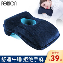 Flying memory foam Office nap pillow Sleeping pillow Student nap pillow Lunch break pillow Pillow lying pillow