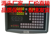 Jardine electronic ruler KINDLY grating digital display electronic ruler