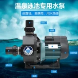 EMAUX Spa Spa Spa Spa Spa Spa Spa Spa подходит для высокочастотного начала бассейна Spa Bool Bool Bool