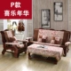 Bọt biển dày gỗ gụ rắn sofa gỗ đệm sofa gỗ đệm với tựa lưng mùa đông Xiêm tùy chỉnh mùa xuân và mùa thu đệm