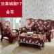 Bọt biển dày gỗ gụ rắn sofa gỗ đệm sofa gỗ đệm với tựa lưng mùa đông Xiêm tùy chỉnh mùa xuân và mùa thu đệm