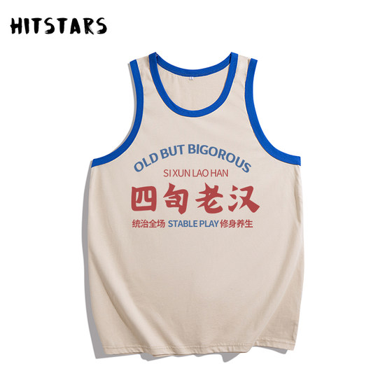 Guochao retro 7080s forty-year-old man printed cotton vest loose summer fitness sleeveless vest round neck