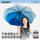 SUNSKIP Palette Titanium Silver Sunscreen Umbrella Anti-UV Umbrella Sun Umbrella Rain or Shine Folding Parasol for Women