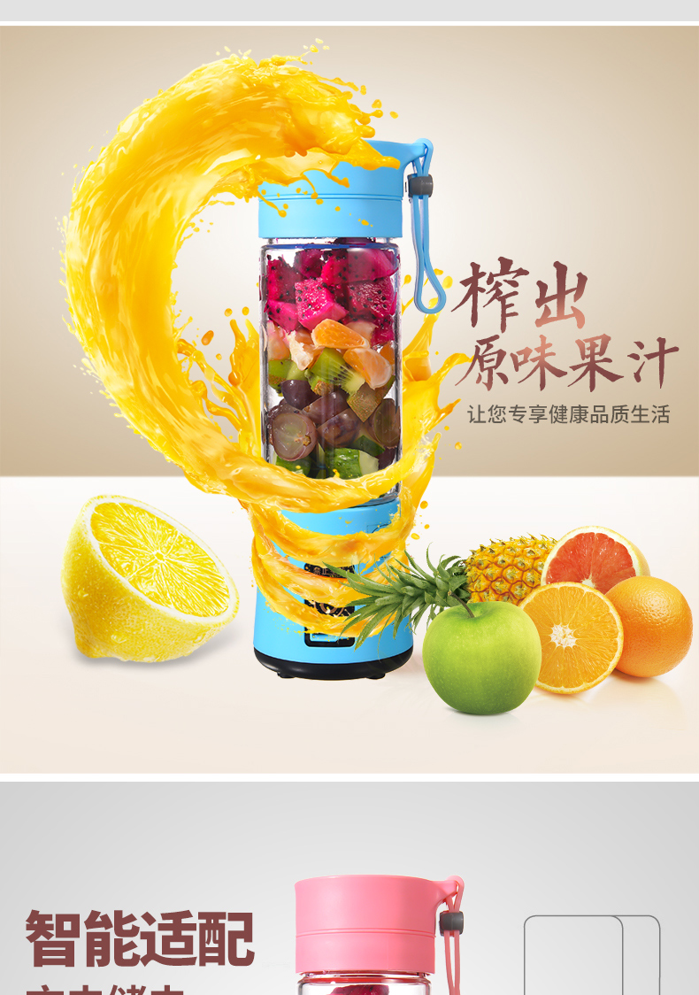 may ep hoa qua Tiện ích bổ sung thực phẩm cho bé Mini Sữa đậu nành tại nhà Máy xay sinh tố Glass Juice với Bộ lọc Máy ép trái cây máy ép nước cốt dừa