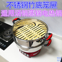 Bamboo base bamboo grate deepens household stainless steel steamer steamer bamboo cage bamboo steamer steamer steamer cage drawer cage