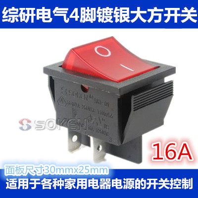 Switch expert SOKEN comprehensive research electrical seesaw ship switch RK1-01 big four corners