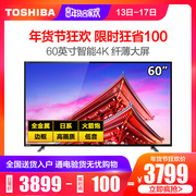 tivi sony 55x8500g Toshiba / Toshiba 60U6700C 60 inch Ultra HD Android Smart TV LCD LCD tivi 40 inch