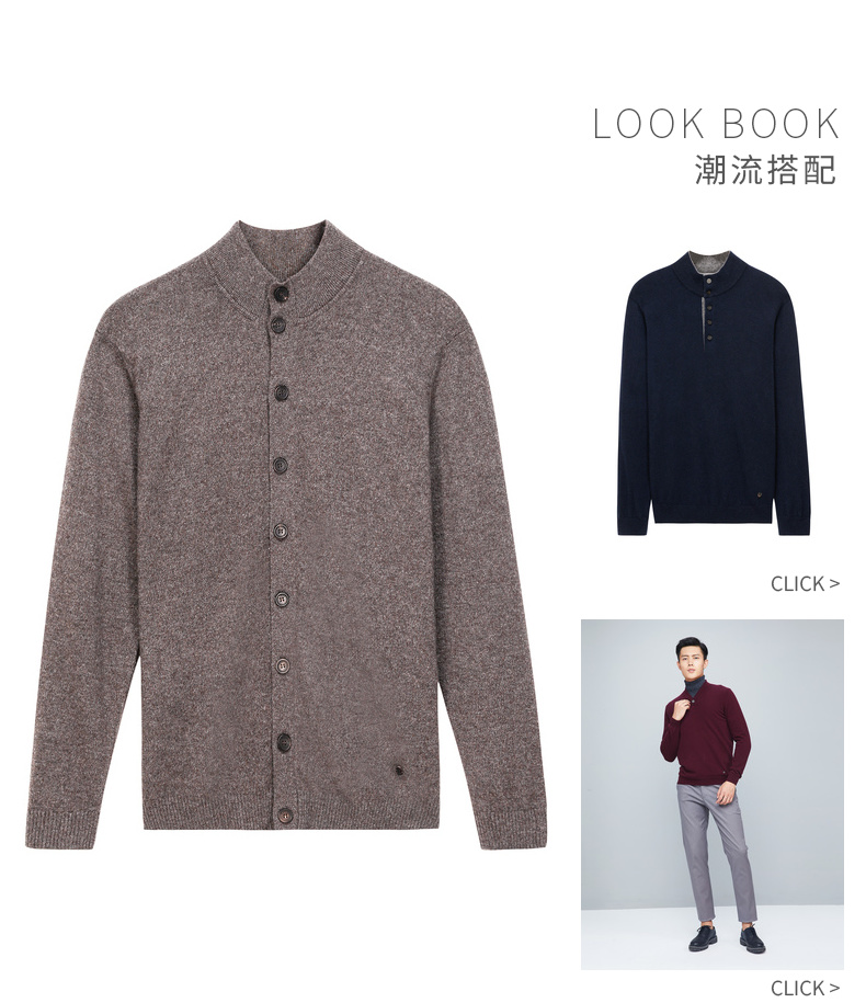 Ordos 18 mùa thu và mùa đông mới áo len cashmere cổ chữ V quần jean nam ống rộng