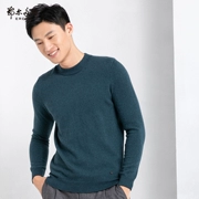 Ordos cổ tròn giản dị dày áo len cashmere của nam giới - Áo len Cashmere