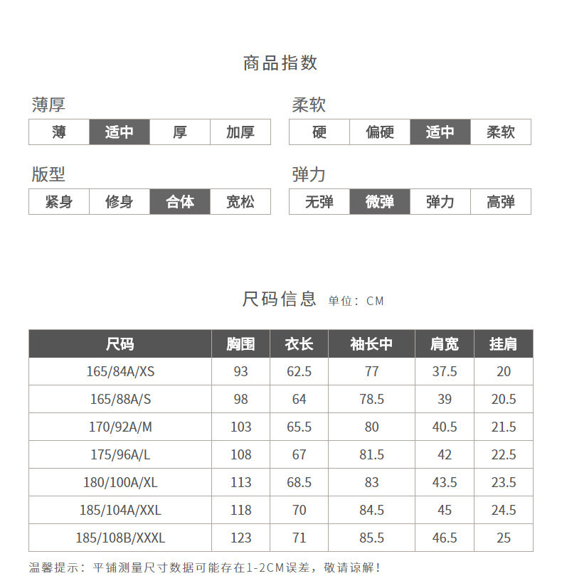 鄂尔多斯 100%山羊绒 男士高领针织衫 图7