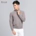 Ordos 1980 mùa thu và mùa đông trang trí cao cổ retro vẽ áo len cashmere dệt kim nam hoang dã - Áo len Cashmere