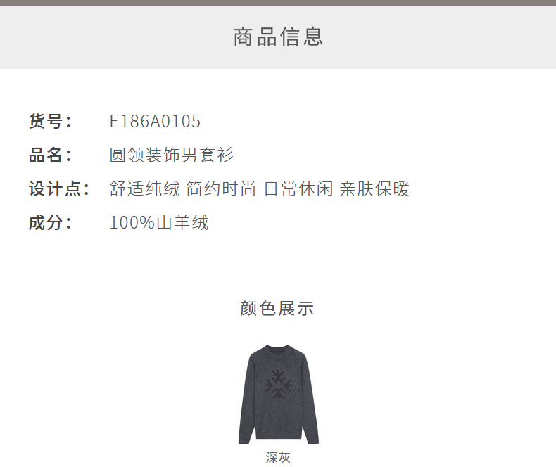 ERDOS cổ tròn trang trí áo len cashmere cho nam - Áo len Cashmere áo len nam