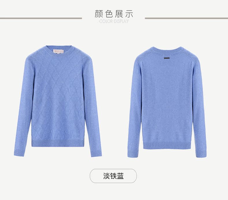 Ordos mùa thu và mùa đông thời trang giản dị màu rắn vòng cổ tumbling kết cấu tinh khiết cashmere nam áo len Q176A0002