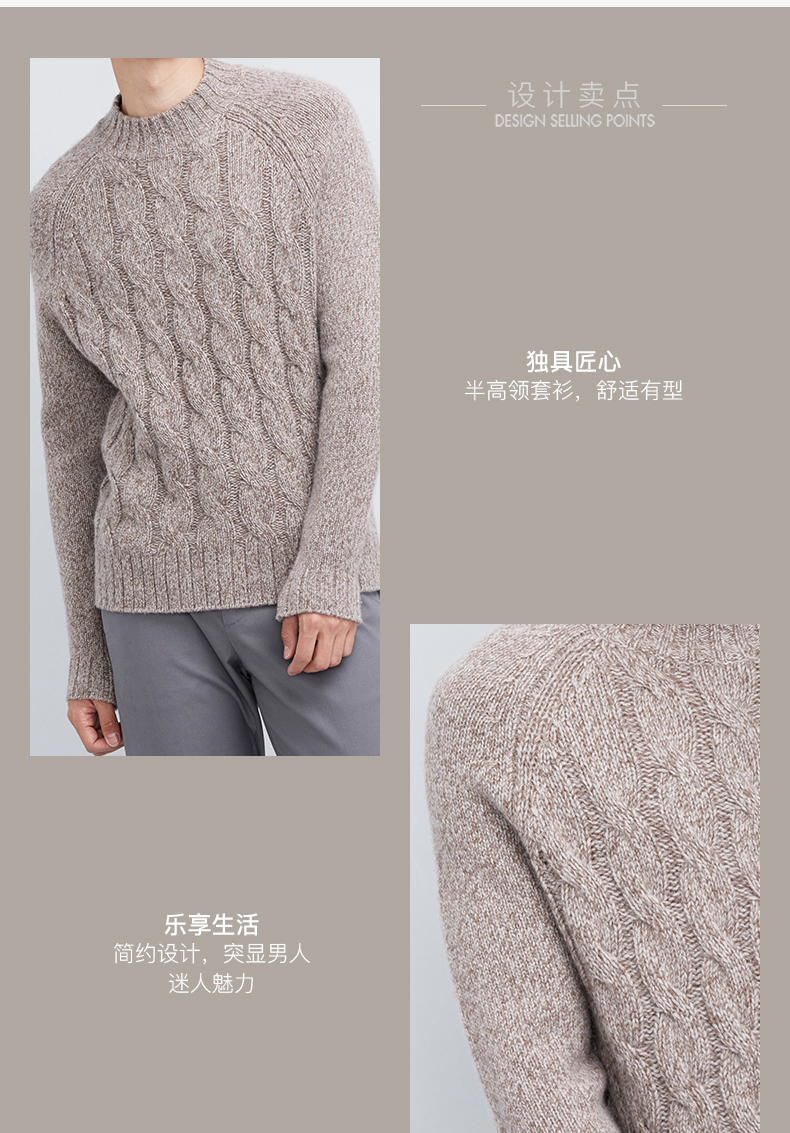 ERDOS mùa thu và mùa đông nửa cao cổ áo xoắn của nam giới áo len cashmere E174A0042