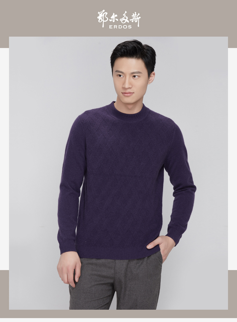 Ordos 17 mùa thu và mùa đông nửa cao cổ áo quay hoa kết cấu nam cashmere áo len Y176A0007