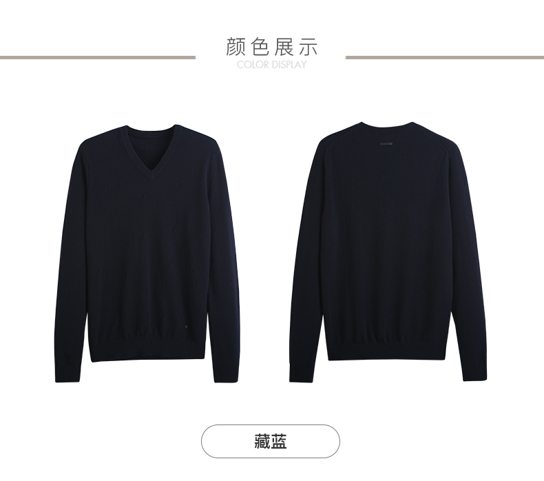 Ordos mùa thu và mùa đông thời trang đơn giản tinh khiết cashmere V-Cổ fancy nam áo len cashmere Q176W1025