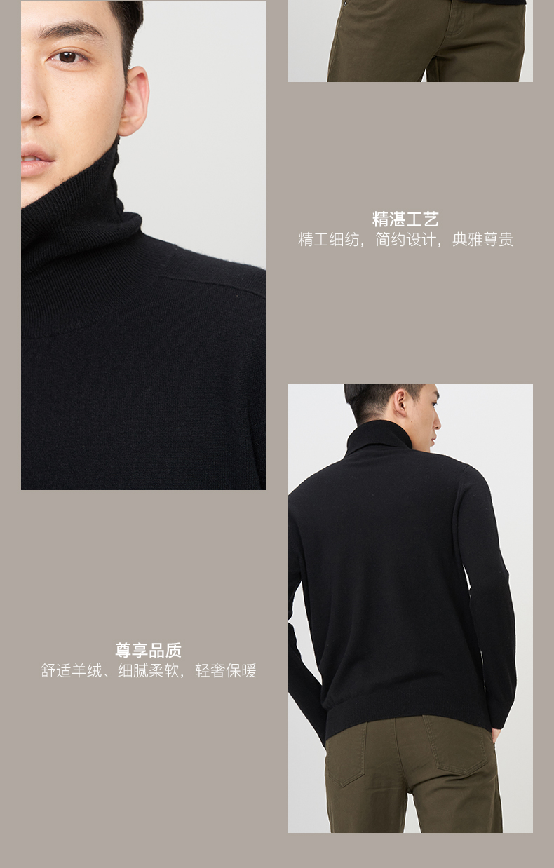 ERDOS mùa thu và mùa đông cao cổ áo màu rắn nam cashmere áo len E177A0002