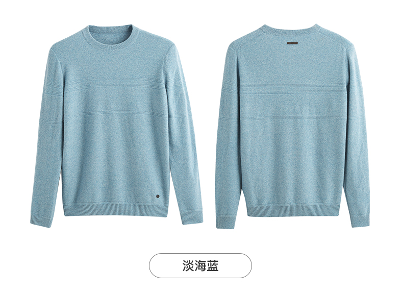 Ordos mùa thu và mùa đông vòng cổ thời trang lạ mắt màu rắn áo len nam cashmere áo len Q176W1005