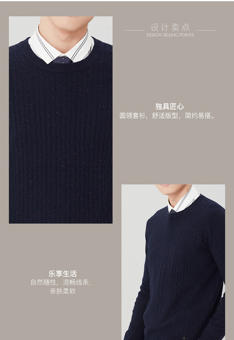 Ordos mùa thu và mùa đông vòng cổ điểm sợi sợi xoắn người đàn ông của áo len cashmere Q176W1030