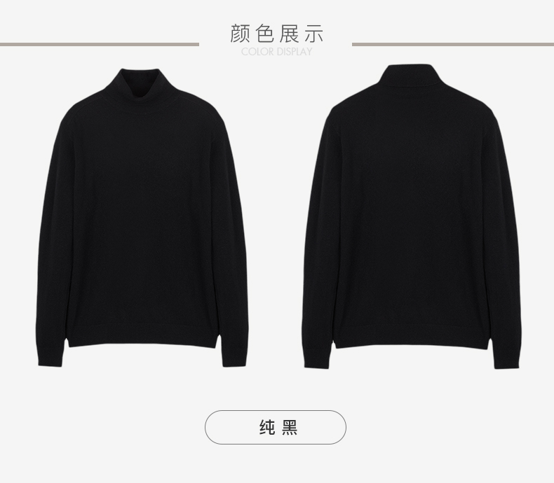 ERDOS mùa thu và mùa đông cao cổ áo màu rắn nam cashmere áo len E177A0002