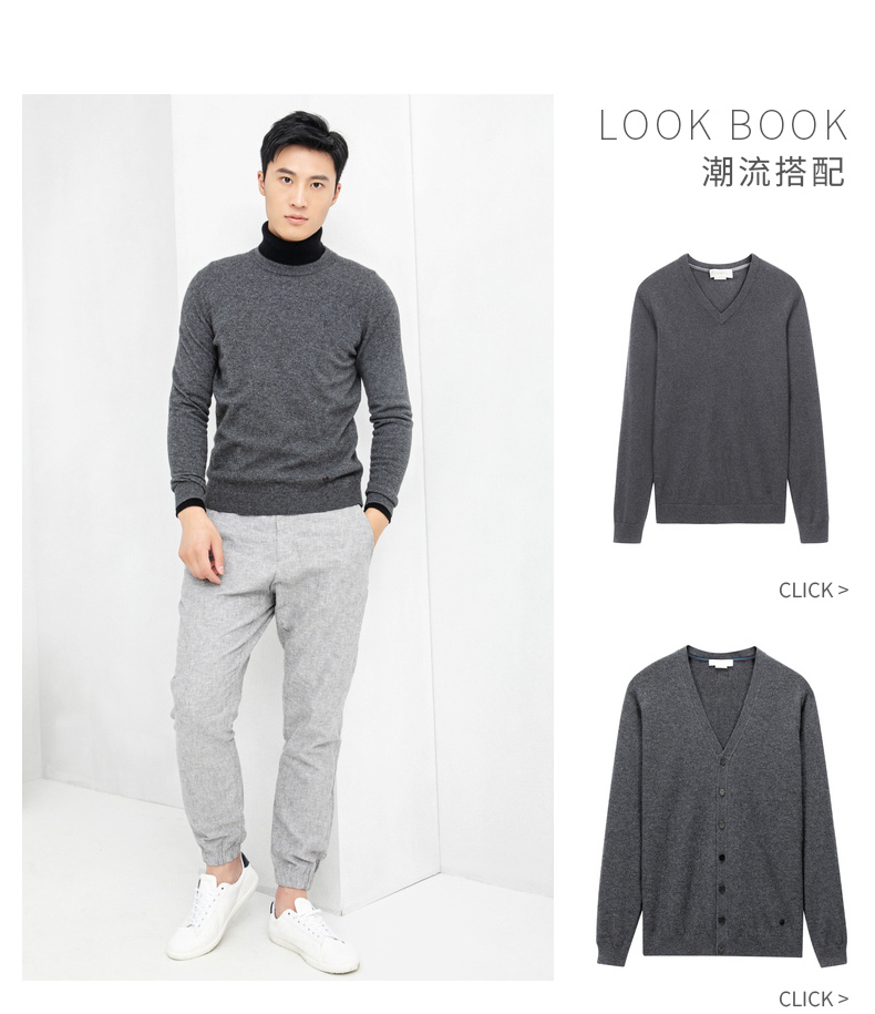 Erdos 18 mùa thu và mùa đông mới áo len cashmere cổ tròn cơ bản cho nam áo khoác thể thao nam