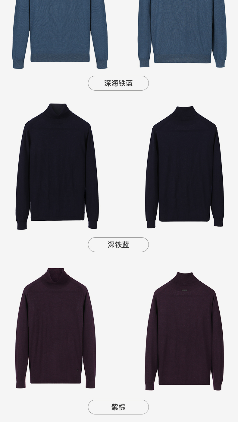 Ordos mùa thu và mùa đông worsted màu rắn cao cổ áo của nam giới áo len cashmere Q177A0005