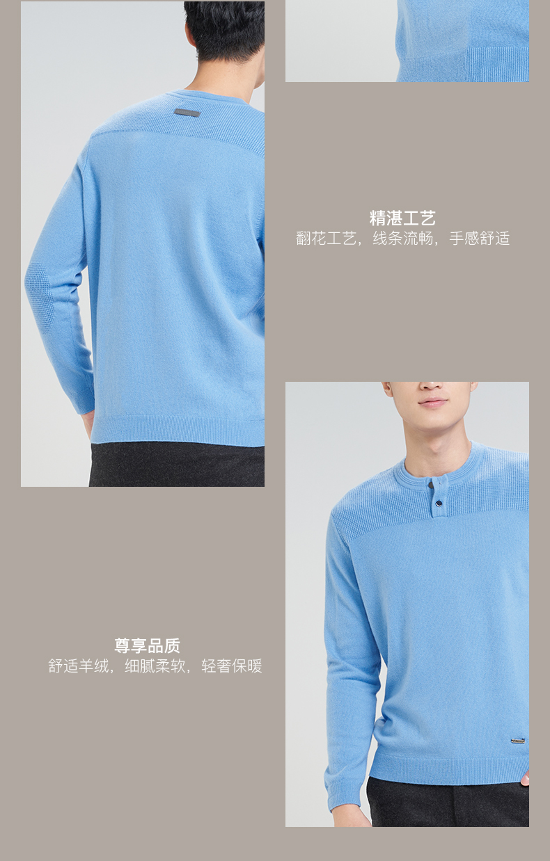 Ordos mùa thu và mùa đông màu rắn kinh doanh vòng cổ khóa nam áo len cashmere Q176A0005