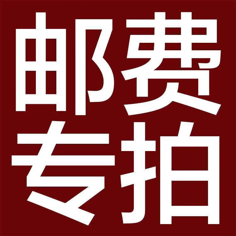 The African mini hedgehog is dedicated to the cost of shipping