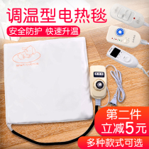  Hedgehog electric blanket Hamster rabbit Totoro honey bag Glider Totoro heating pad adjustable temperature winter winter warm supplies