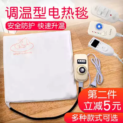 Hedgehog electric blanket Hamster rabbit Totoro honey bag Glider Totoro heating pad adjustable temperature winter winter warm supplies