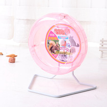 Oversized 19cm hamster Golden Bear squirrel running wheel Crystal love high transparent bracket silent treadmill